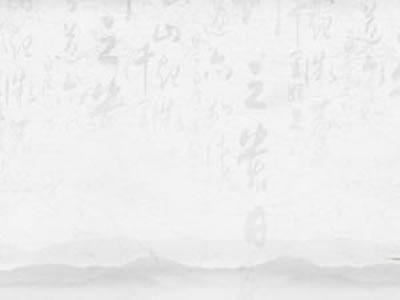 必然